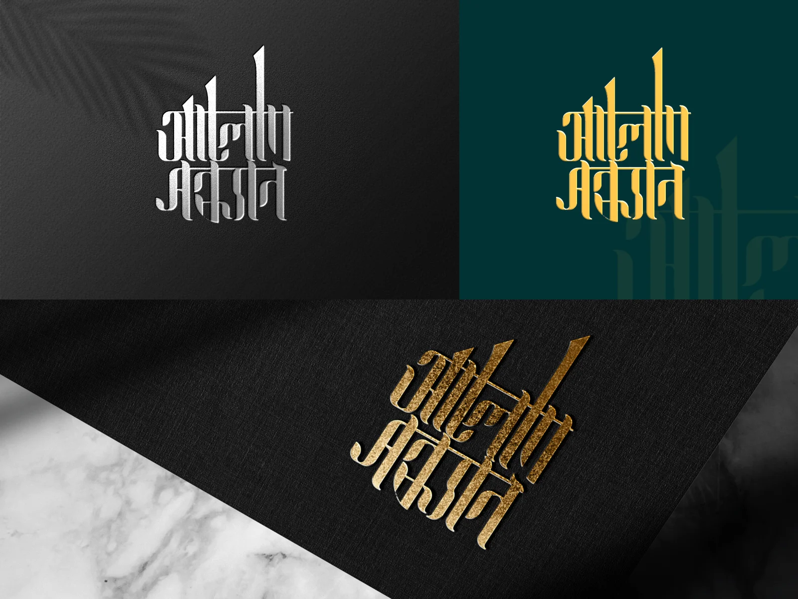 Three-panel logo mockup grid showing Devanagari calligraphy in silver on black, gold on dark teal, and gold foil on a black card over white marble.