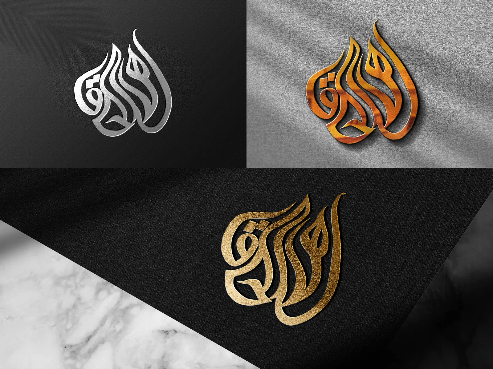 Three-panel mockup of the same Arabic calligraphy of the word Allah: silver on black, orange-gold on grey fabric, and glitter-gold on an angled black card over marble.
