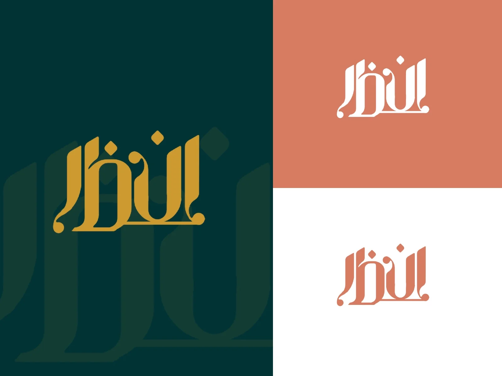 Calligraphy Logo