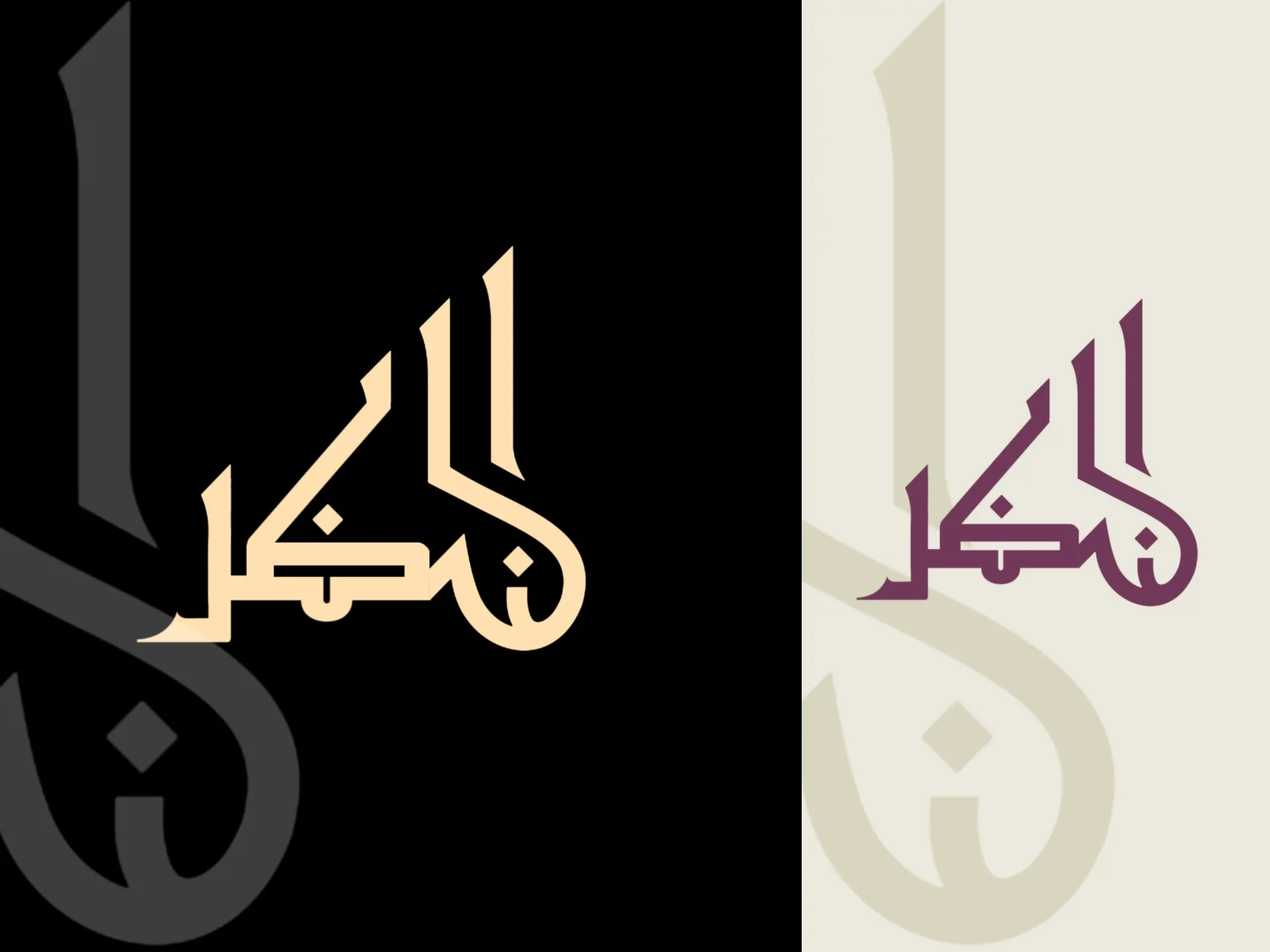 Customized calligraphy