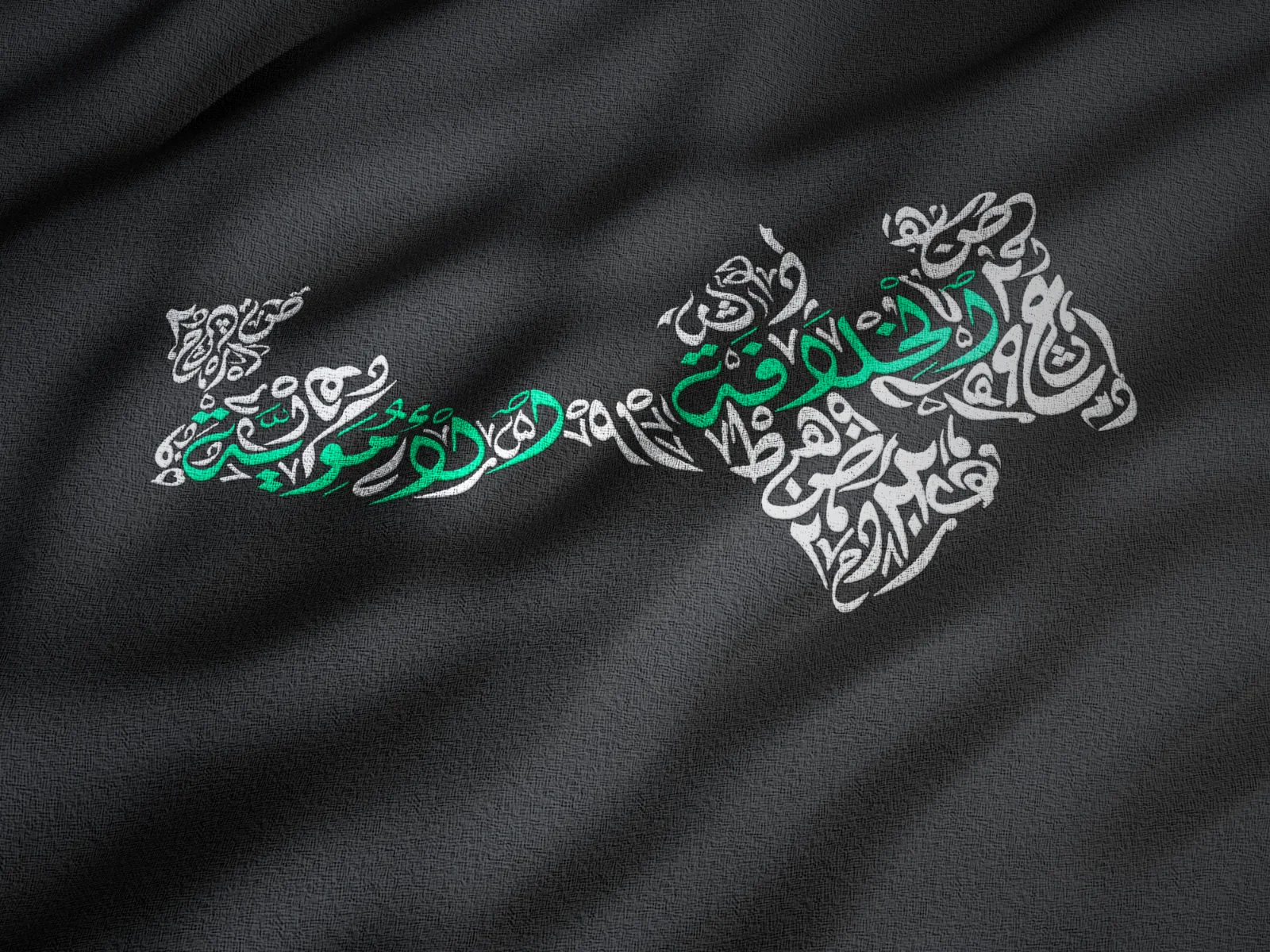 Map shaped Calligraphy
