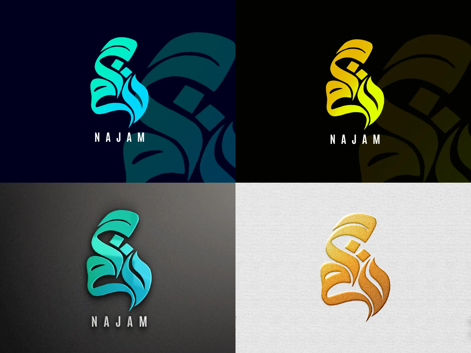 A 2x2 grid of stylized Arabic calligraphy logos with the Latin word NAJAM beneath three of them, shown in cyan and navy, yellow and black, teal and gray, and gold on white canvas texture.