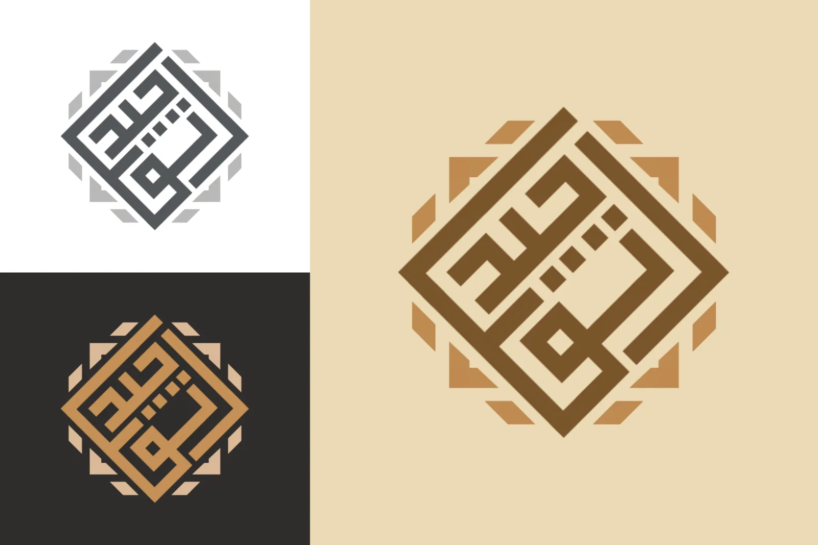 Three square Arabic Kufic calligraphy logos in diamond frames with corner accents: dark gray on white, gold on black, and large brown on beige.