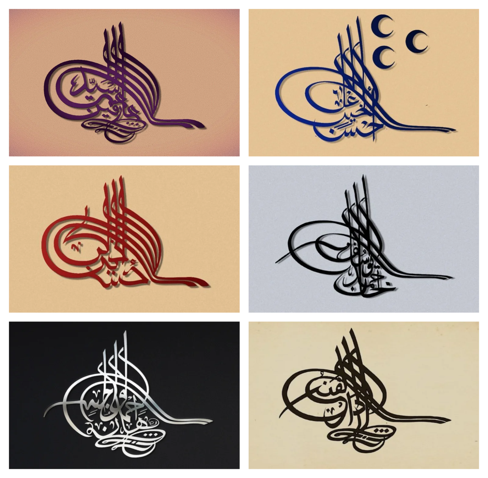 Tughra Collage